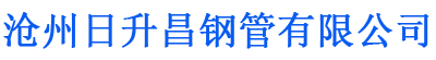 汉中排水管,汉中桥梁排水管,汉中铸铁排水管,汉中排水管厂家